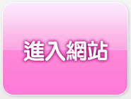 0401影音視訊聊天室